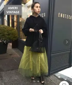 AMERI VINTAGE CURTAIN TULLE SKIRT グリーン　Sのサムネイル