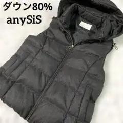 《美品》anySiS エニィスィス ダウンベスト　フード付き　2 グレー　洗える