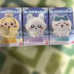 ちいかわ　キャライト　ハチワレ　モモンガ　うさぎ　3種セット