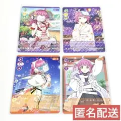 【天王寺璃奈】ラブライブ! ラブカ 4枚セット まとめ売り