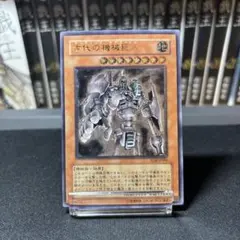 古代の機械巨人 レリーフ アルティメットレア ARS9 - メルカリ