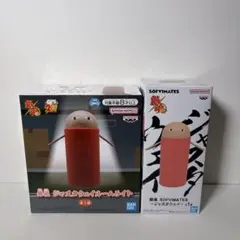 ファイナルファンタジーXIV 蓋付きドリンクカップ ナマズオ ロンカの