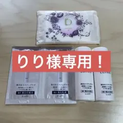 ELIXIR 美白&エイジングケア化粧水 トライアルセット
