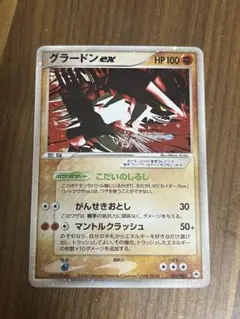 2026年最新】グラードンex 056の人気アイテム - メルカリ