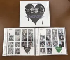 SEVENTEEN 消費期限 未開封 セット seventeen 消費期限 新品未開封 - メルカリ