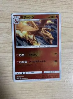 2026年最新】名探偵ピカチュウ リザードンの人気アイテム - メルカリ
