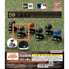 サンディエゴ・パドレス　ニューエラ　キャップ　ガチャ　新品未使用品　値下げ中！