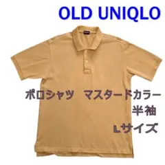 オールドユニクロ ユニクロ　半袖ポロシャツ Lサイズ　マスタード 紺タグ 90s