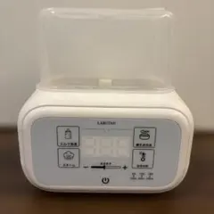 LARUTAN 哺乳瓶ウォーマー