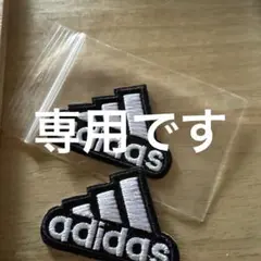 2枚セット