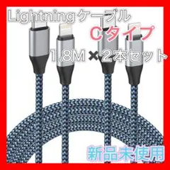 高耐久 iPhone 充電ケーブル 純正 1M 3本セットライトニングケーブル