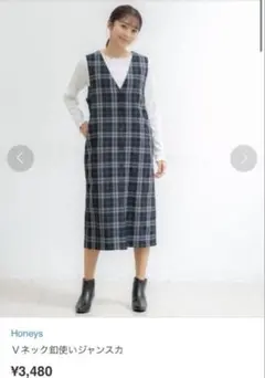 Honeys Vネック釦使いジャンスカ ネイビー ブルー Mサイズ