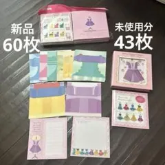 東京ディズニーリゾート ディズニー　プリンセス　ドレス　メモ帳　折り紙　103枚