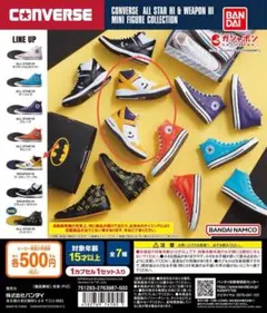 コンバース WEAPON HI ゴールド/パープル ガチャガチャ 正規品