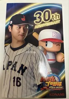 パワプロ2024-2025 Nintendo Switch 30周年記念