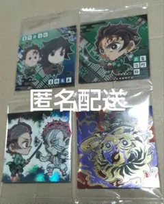 鬼滅の刃 ウェハース シール 14