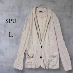 SPU 長袖 ジャケット風カーディガン L薄手 羽織り