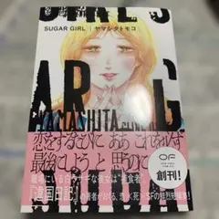 Item thumbnail for item f53dd046-300e-47e9-90dd-d5c86da99a87