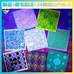【バラ売り可】ジョジョの奇妙な冒険 一番くじ I賞 タオルコレクション コンプ