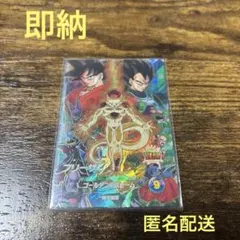 ドラゴンボールダイバーズ フリーザ CP - メルカリ