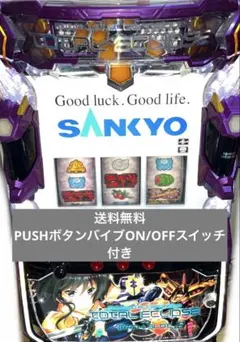 2026年最新】トータルイクリプス 実機の人気アイテム - メルカリ