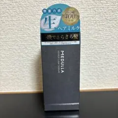 メデュラ　ハイパーリンクセラム