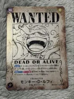 ワンピース　モンキー・D・ルフィ 手配書ニカSEC パラレルOP05-119