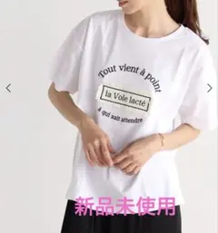 ★新品未使用タグ付★MEDOC original ツイードロゴ刺繍半袖Ｔシャツ白のサムネイル
