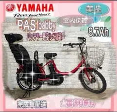 2026年最新】電動アシスト自転車 チャイルドシート付きの人気アイテム