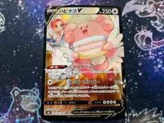 2026年最新】ハピナスv csrの人気アイテム - メルカリ