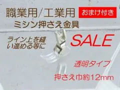 mii様 リクエスト 2点 まとめ商品