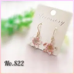 Item thumbnail for item ec2f0525-e6ae-4a0b-a1c6-1bf46127277d