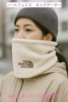 ノースフェイス　ネックゲーター