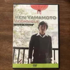 2026年最新】YAMAMOTO KEN DVDの人気アイテム - メルカリ