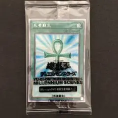 2025年最新】死者蘇生 プリシクの人気アイテム - メルカリ