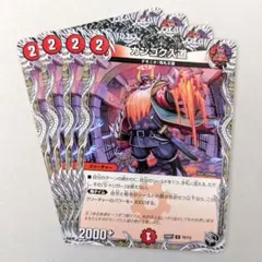 2025年最新】カンゴク入道の人気アイテム - メルカリ