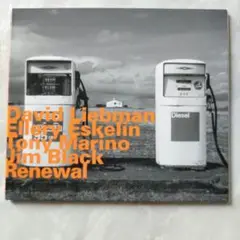 デイヴ·リーブマン「RENEWAL」エラリー·エスケリン/ジム·ブラック他
