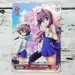 2026年最新】ヴァイス 浅上女学院の生徒 秋葉の人気アイテム - メルカリ