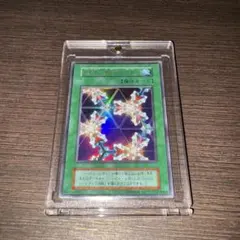 【ARS10】万華鏡-華麗なる分身- バンダイ版 東映版 ARS10】万華鏡-華麗なる分身- バンダイ版 東映版 注文