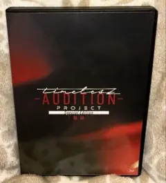 2026年最新】Timelesz project タイプロの人気アイテム - メルカリ