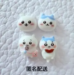 ちいかわ　ハチワレ　ネイルパーツ　4種セット