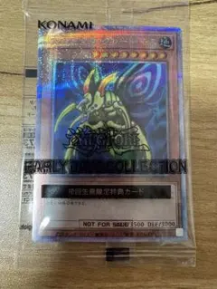 2026年最新】遊戯王 アーリーデイズコレクション グレートモスの人気