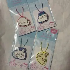 ちいかわ キャンドゥ セリア (第7弾) ラバーキーチェーン5 全4種