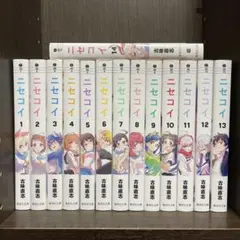 2025年最新】ニセコイ 全巻の人気アイテム - メルカリ