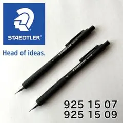 STAEDTLER ステッドラー 925 15 0.7mm 0.9mmのサムネイル