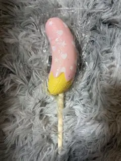 バナナチョコ　スクイーズ