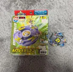 ザ*ン様 ベイブレードドラグーンFネオクリスタルバージョン - メルカリ