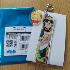 アンティーク　忍たま乱太郎　コラボ　アクリルキーホルダー　潮江文次郎　１点