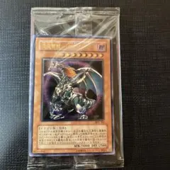 2026年最新】混沌帝龍-終焉の使者- レリーフの人気アイテム - メルカリ