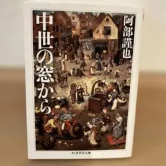 HANAKUSO様 リクエスト 4点 まとめ商品
